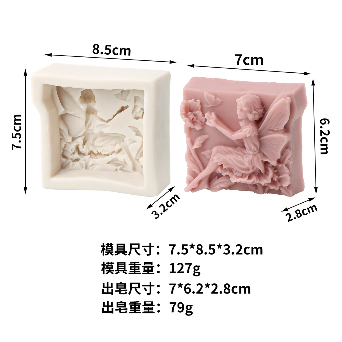 A silicone soap mold shaped like an angel girl with rose and butterfly designs, shown next to its finished product.