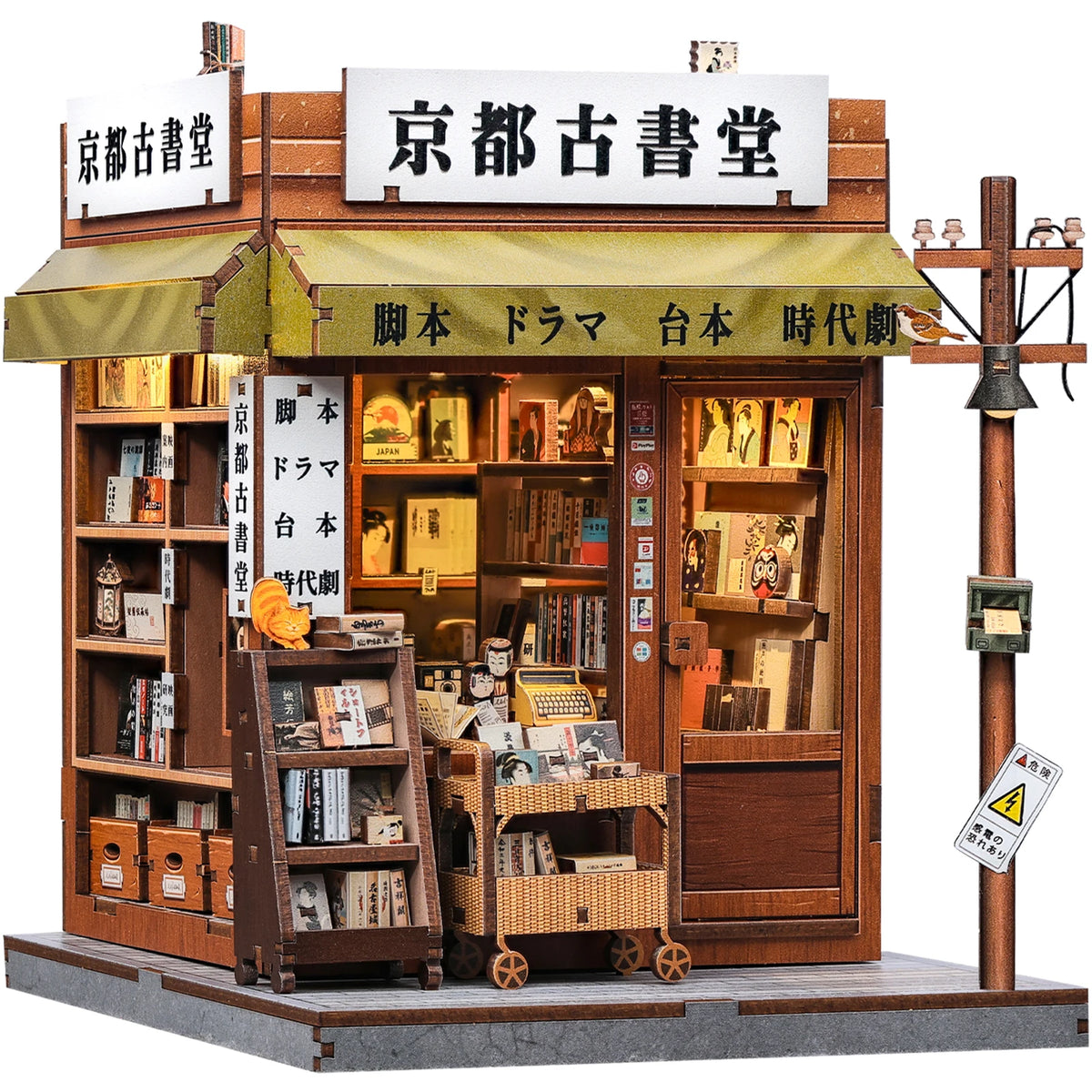 Japanese Mini Store Book Nook DIY Kit