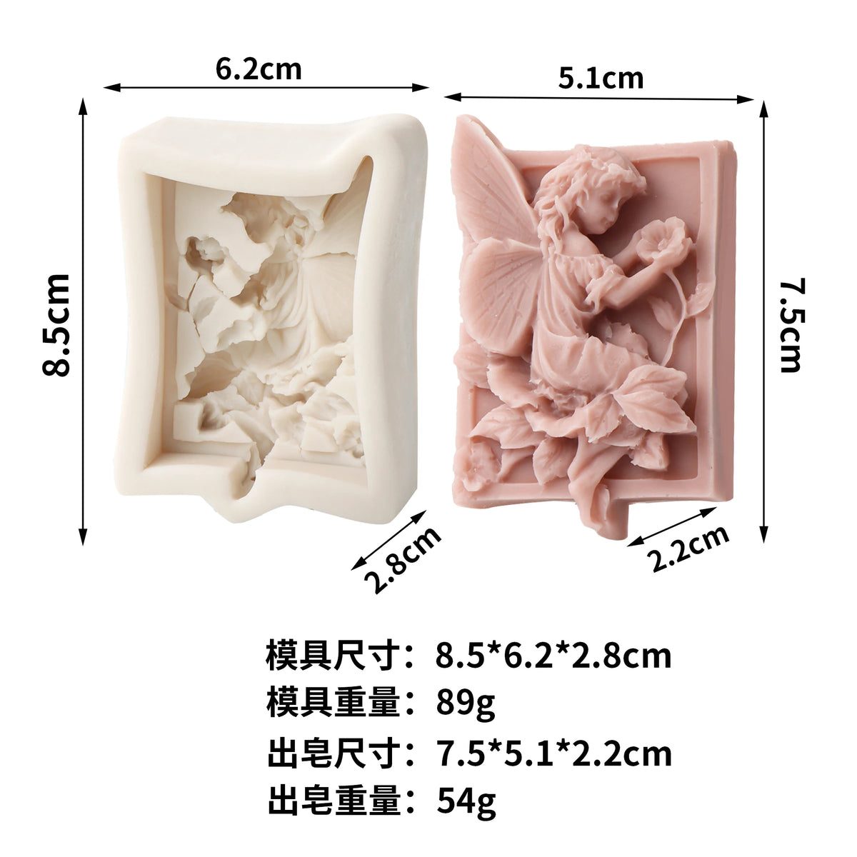 A silicone soap mold featuring a flower fairy design with an angel girl, rose, and butterfly motif.