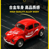 Vintage Die-Cast Volkswagen Beetle Model Car