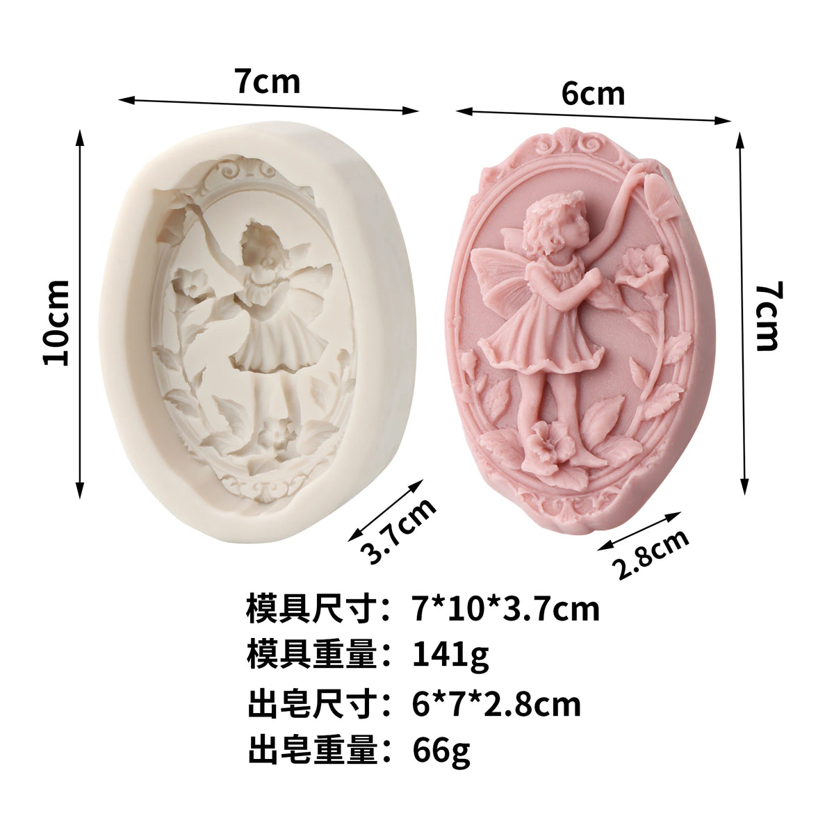 A pink silicone soap mold shaped like a fairy with a rose and butterfly design.