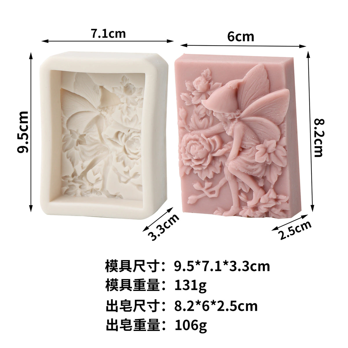 A pink silicone soap mold shaped like a flower fairy with rose and butterfly designs.