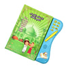 Interactive Arabic Learning E-Book for Children