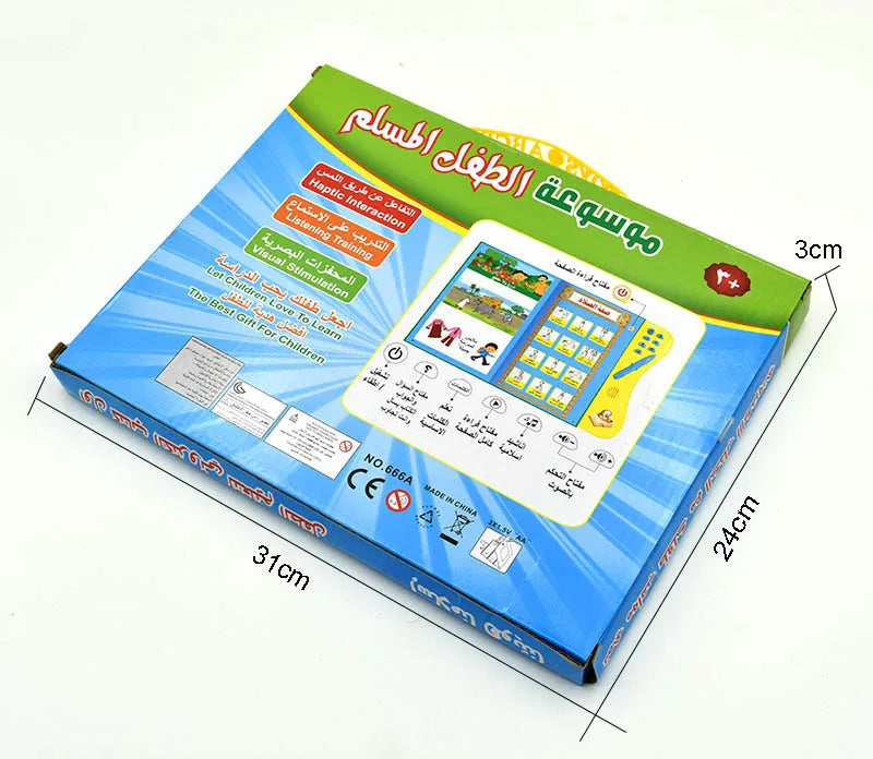 Interactive Arabic Learning E-Book for Children