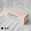 A rectangular block of pink polymer clay is shown on a white surface.