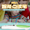 Interactive Point Reading Pen for Early Learning