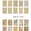 Vintage Paper Pack for Junk Journaling and Scrapbooking