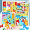 A wooden 3D puzzle board featuring colorful cartoon animals and fruit for toddlers.