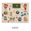 A wooden puzzle set featuring various school items like a blackboard, textbook, globe, ruler, and classroom objects for toddl