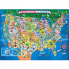 A colorful map of the United States and surrounding regions, including Canada and Mexico, designed as a 200-piece jigsaw puzz