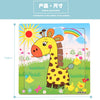 A jigsaw puzzle featuring a yellow giraffe in a sunny, colorful outdoor scene with grass and flowers.
