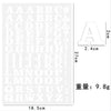 A sheet of DIY iron-on heat transfer patches showing an alphabet and number sequence for crafting