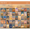 A collection of 50 aesthetic landscape stickers featuring various natural scenes, clouds, sunsets, and atmospheric light.