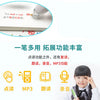 Interactive Point Reading Pen for Early Learning