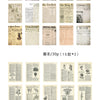Vintage Paper Pack for Junk Journaling and Scrapbooking