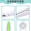 Interactive Point Reading Pen for Early Learning