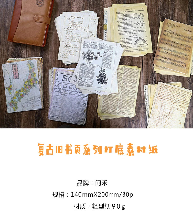 Vintage Paper Pack for Junk Journaling and Scrapbooking