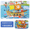 Wooden Jigsaw Puzzle Set for Kids - 60 Pieces of Cartoon Vehicles & Animals