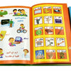 Interactive Arabic Learning E-Book for Children