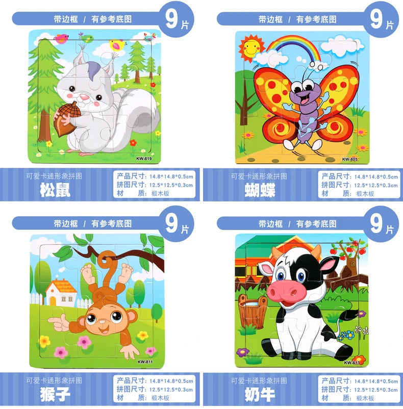 A set of nine wooden learning puzzles for children, including animals like a cat, butterfly, monkey, and cow.