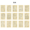 Vintage Paper Pack for Junk Journaling and Scrapbooking