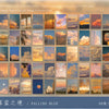 A collection of 50 aesthetic landscape designs featuring colorful clouds, sunsets, and nature scenes for sticker books.