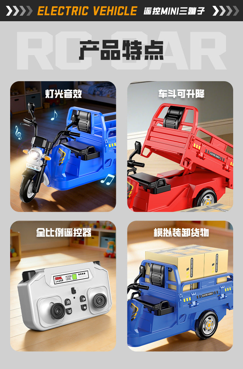 Mini Remote Control Tricycle with Liftable Bed