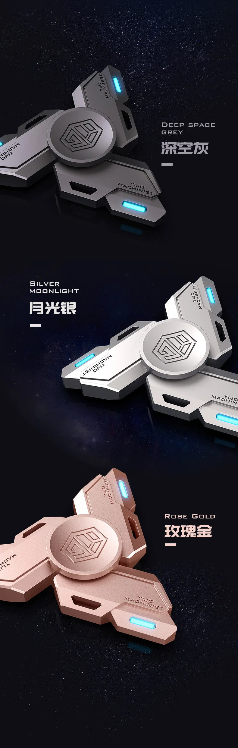 A collection of metal luminous fidget spinners in deep space grey, silver moonlight, and rose gold tones against a dark backg