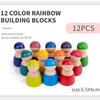 Wooden Rainbow Stacking Blocks for Toddlers & Kids