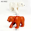 A white lion building block and an orange lion building block shown side by side.
