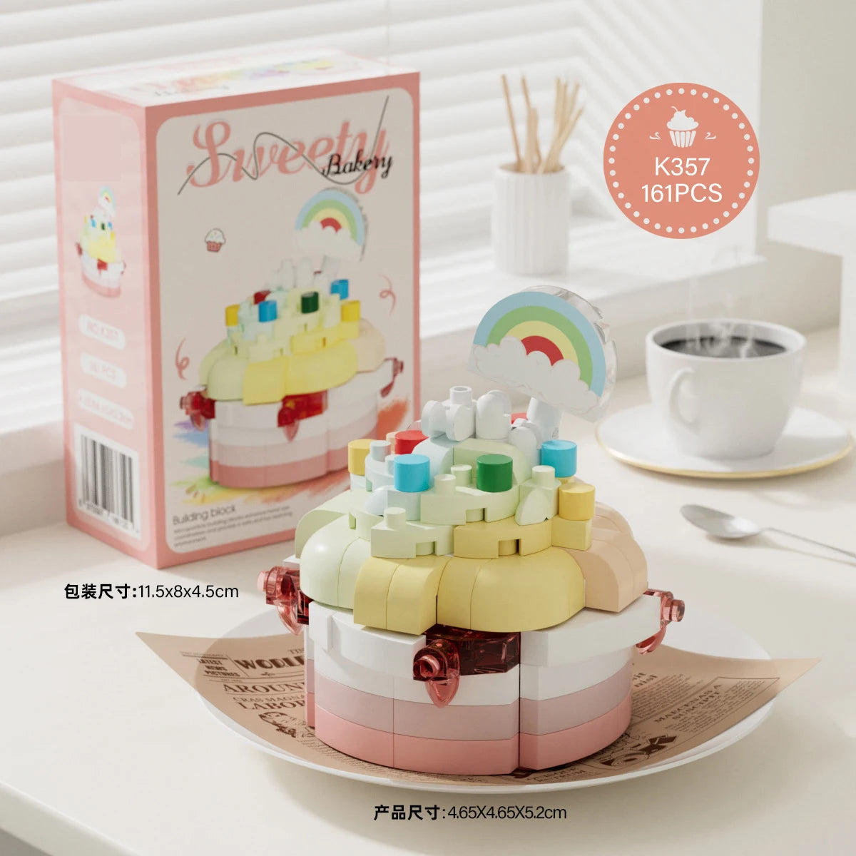 Cake-Shaped Building Block Set for Creative Home Décor