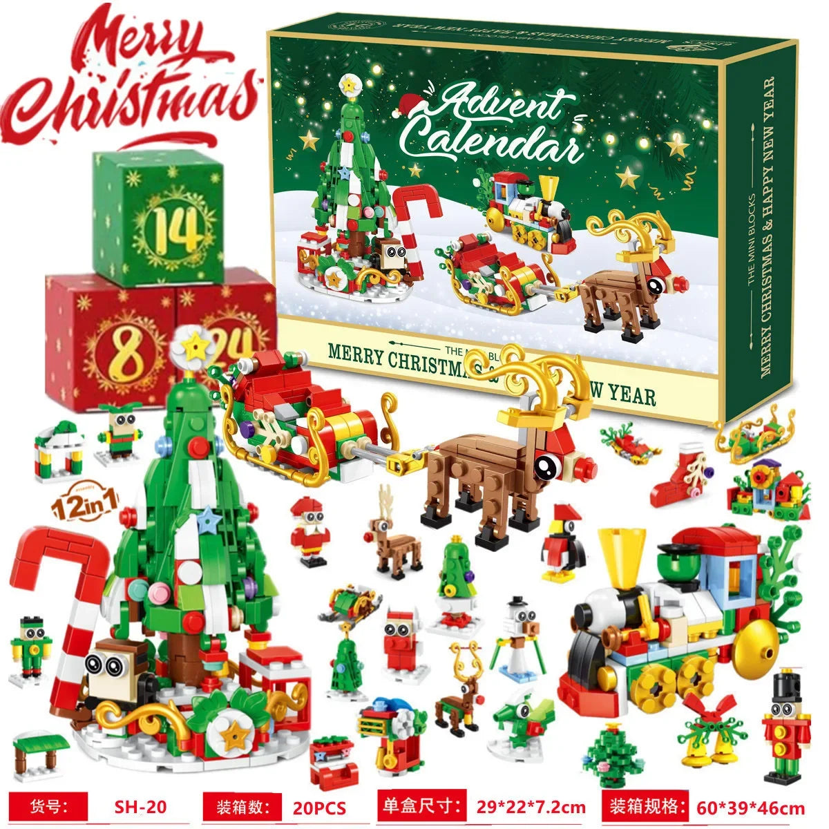 A box of the Mermaid Jewelry Advent Calendar featuring various small toys and Christmas-themed items.