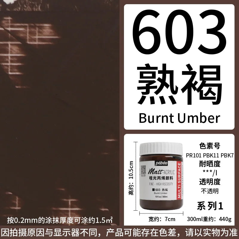 Bottle of PEBEO Matte Acrylic Paint in burnt umber color