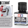 A bottle of Panel Line Accent Color enamel paint in black, shown next to a diagram illustrating the application on a tooth mo