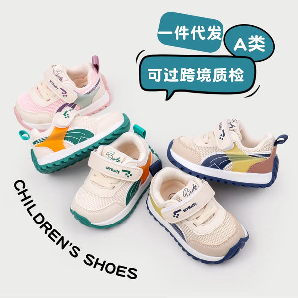A collection of children's anti-slip breathable prewalker shoes in various colors and styles.