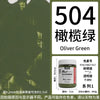 Bottle of Oliver Green matte acrylic paint labeled 504 橄欖綠