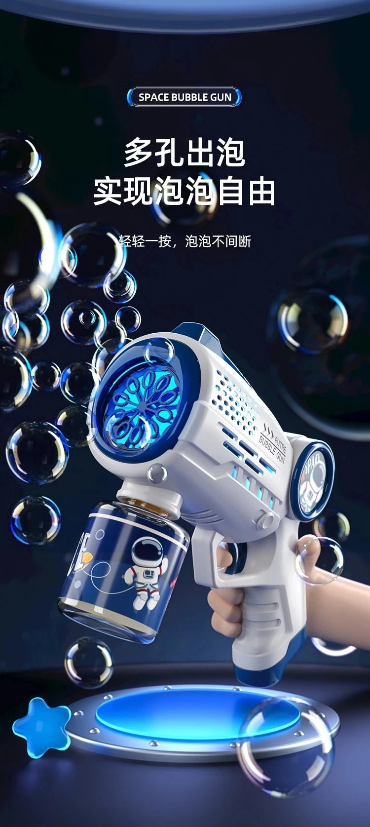 Astronaut Bubble Blaster Toy - Automatic Bubble Machine for Kids