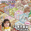 A colorful illustration of miniature 3D house scenes and architectural elements for journaling and scrapbooking.
