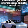 A silver and black American-style new energy spray remote control car driving on a futuristic floor.