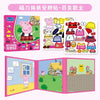 A set of magnetic dress-up toys featuring Peppa Pig and various characters for travel play.