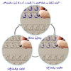 Reusable Magic Arabic Writing Practice Book for Kids
