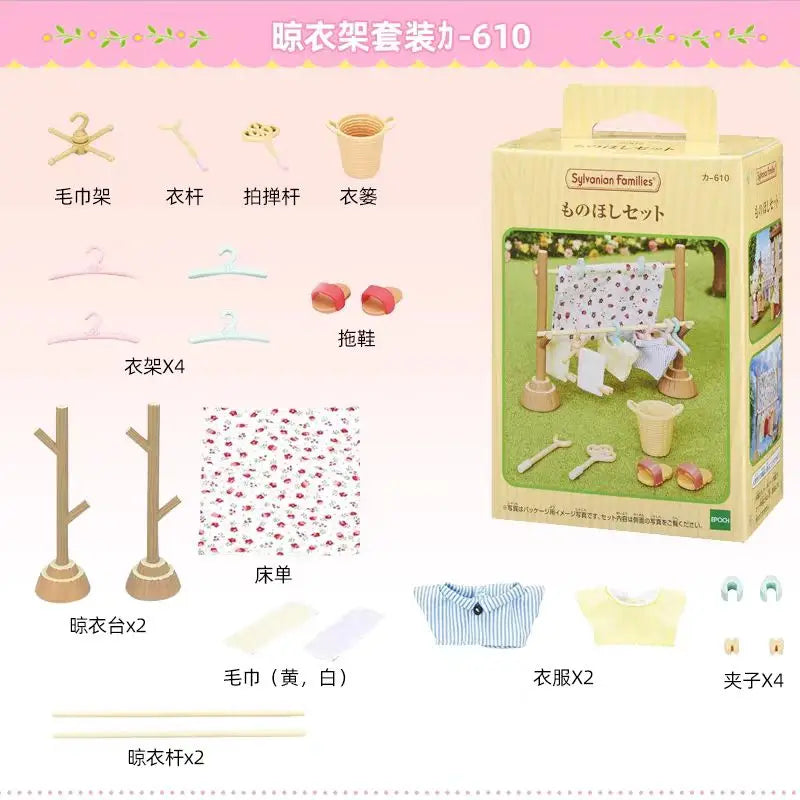 Sylvanian Families Forest Family Gift Set
