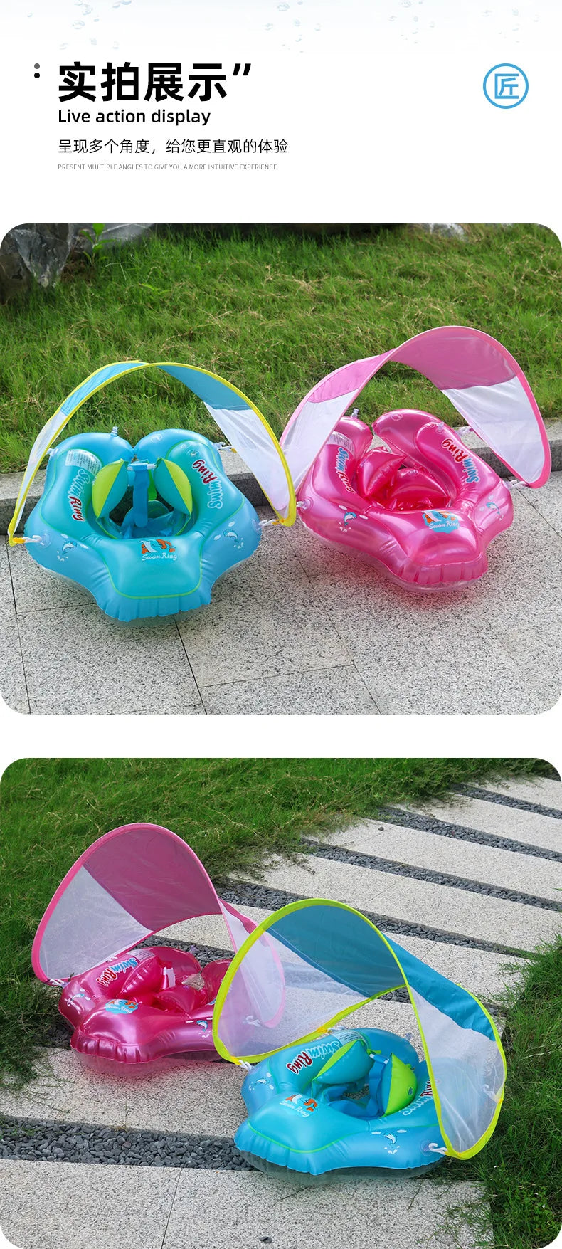 Pink and blue inflatable baby seat ring with sunshade canopy displayed outdoors on a paved surface.