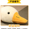 Extra-Large Yellow Duck Plush Pillow