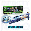 AULDEY Infinity Nado Fighting Spinning Top Toy with Launcher