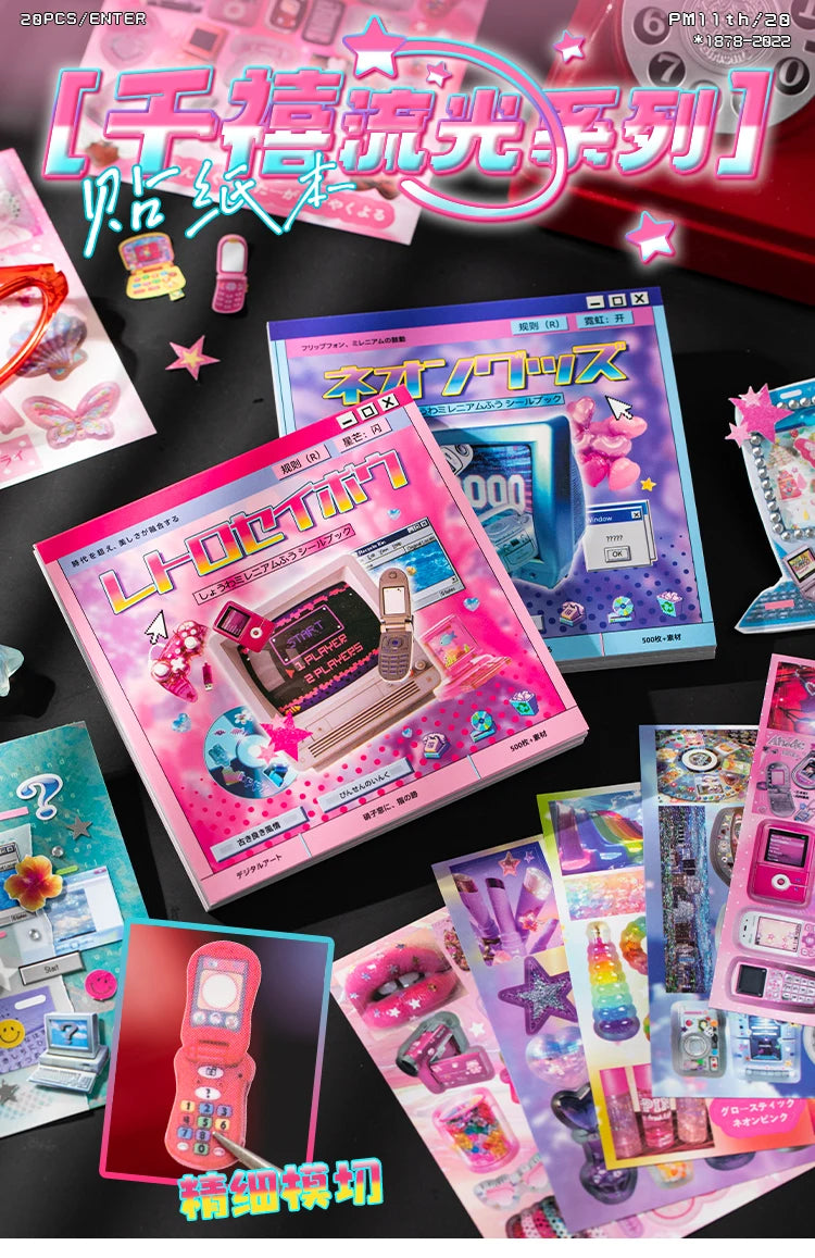 A collection of die-cut stickers featuring Kawaii Cyber Illusion and Vintage Starlight themes, including various colorful and