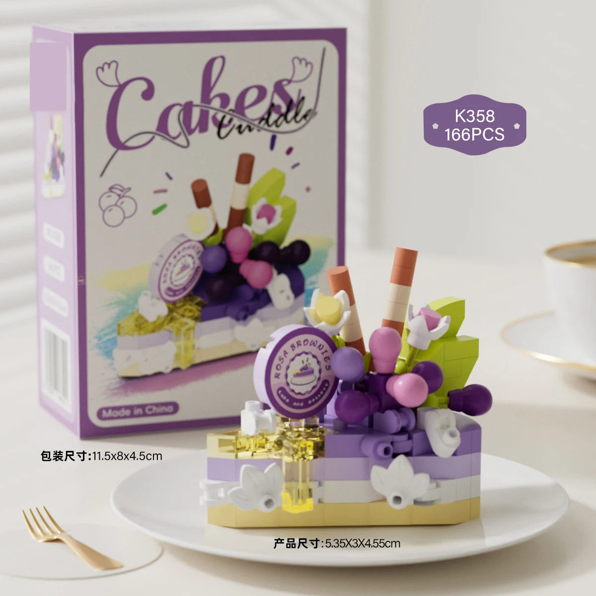Cake-Shaped Building Block Set for Creative Home Décor
