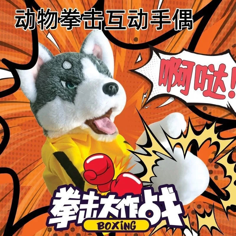 A plush toy resembling a dog wearing boxing gloves and yellow attire, with Chinese text indicating Kung Fu Hand Puppet Boxing