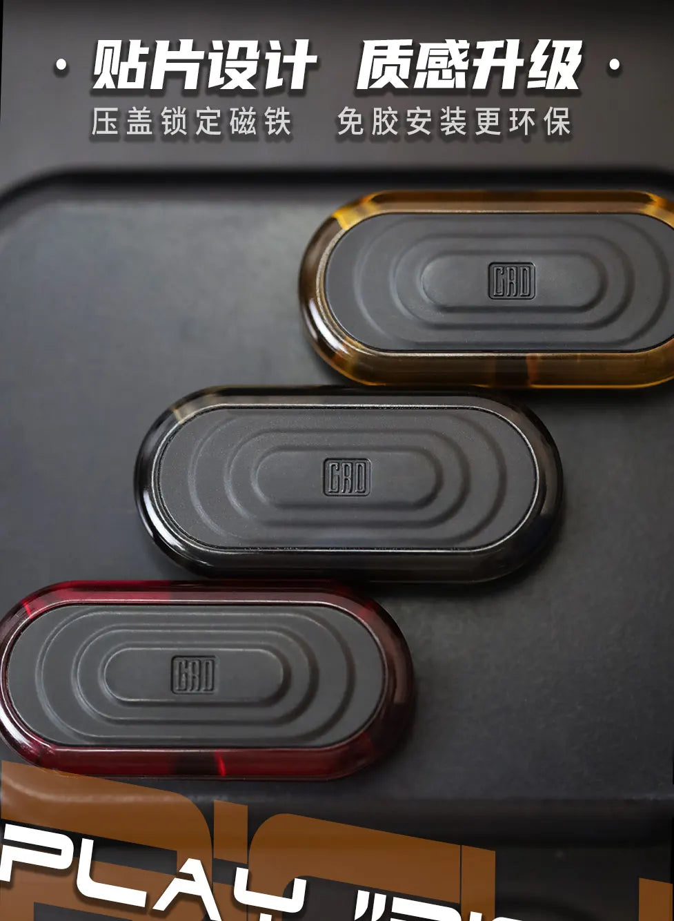 Three different colored EDC push slider fidget toys are displayed on a dark surface.
