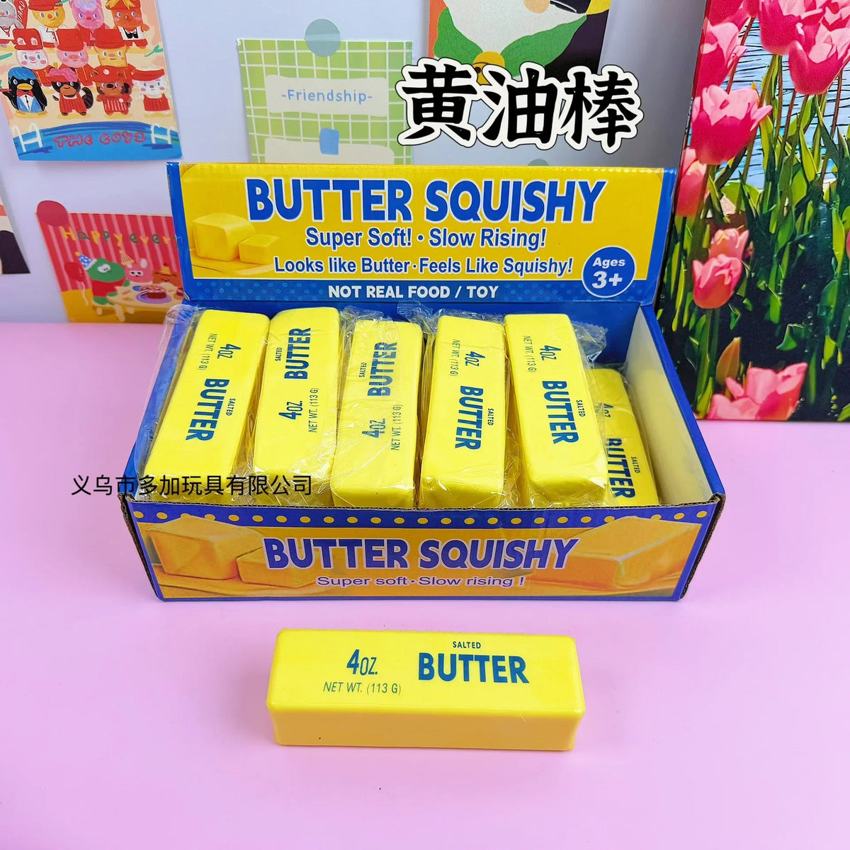 Butter Stick Slow-Rising Squishy Toy – Stress Relief Fidget